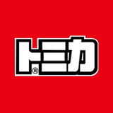 トミカ