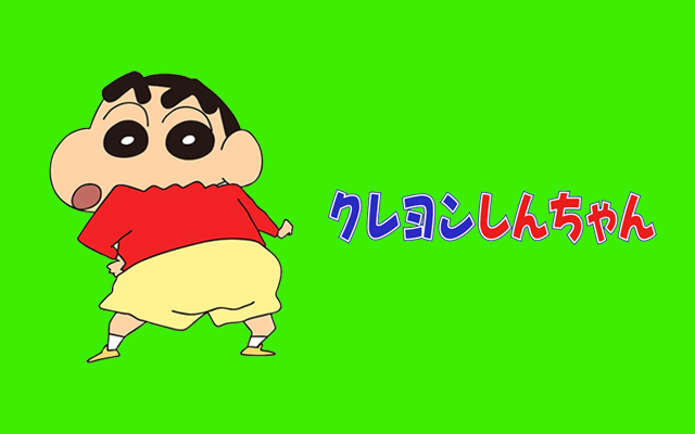クレヨンしんちゃん 双葉社 しんのすけ＆シロ]King of Big