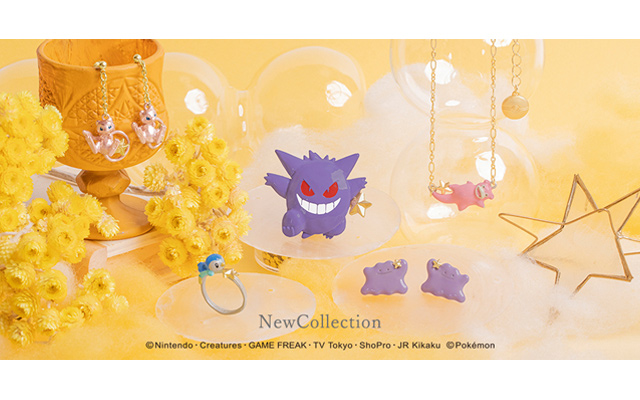ポケットモンスターのオンラインストア | キャラクターグッズ通販HOPELY
