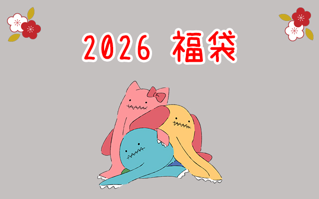 ちのっ子のオンラインストア | キャラクターグッズ通販HOPELY