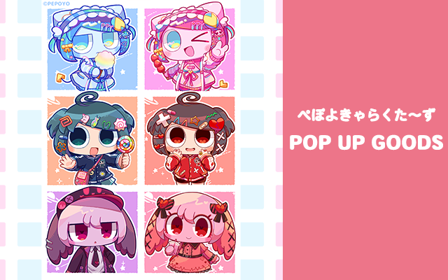 ぽよぽよ出品 ぽよぽよ🐿️♂🎮 (@PoyoVt29) / Posts / X