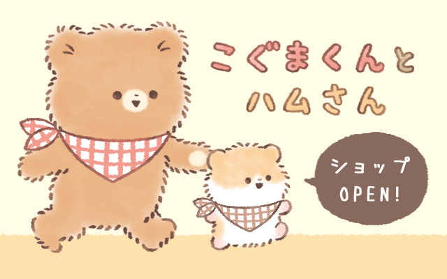 た*ま様 ビッグクム君ぬいぐるみ＆苺クム君　コヤンイサムチョン　ふっくらトートバ 両面綿ぷっくりビキニちゃん＆ヌビキルティング トートバッグ