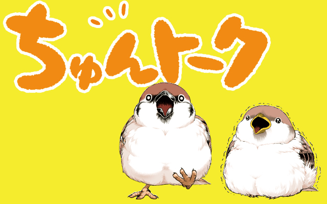 ちゅんトークショップのオンラインストア | キャラクターグッズ通販HOPELY