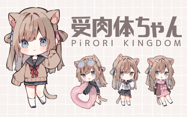 ぴろ瀬のオンラインストア | キャラクターグッズ通販HOPELY