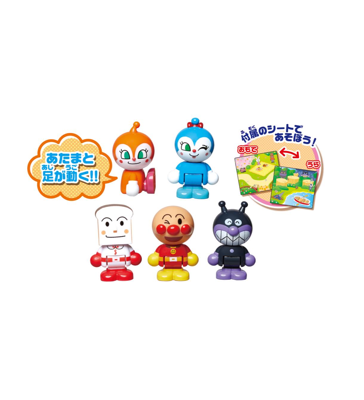 アンパンマンタウン みんなであそぼう なかまたちドールセット Band Hopely