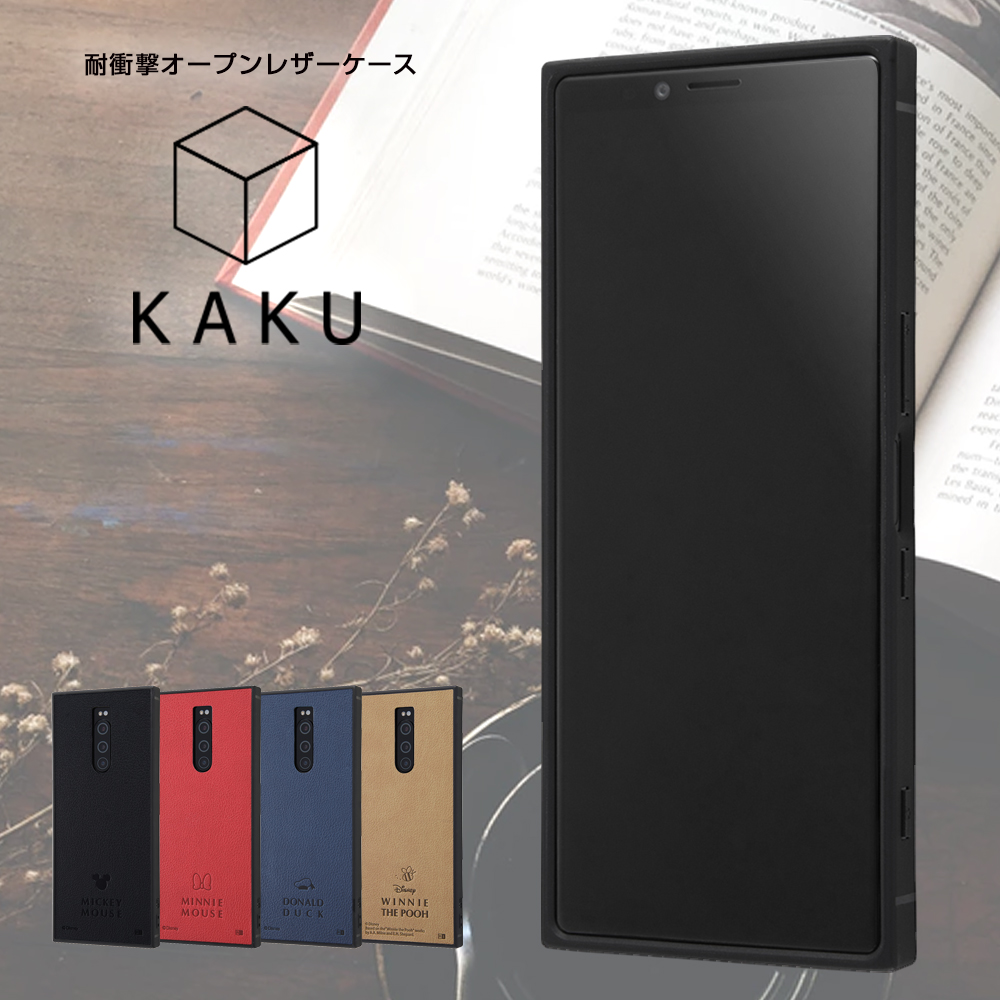 Xperia 1 ディズニーキャラクター 耐衝撃オープンレザーケース Kaku ドナルド Hopely