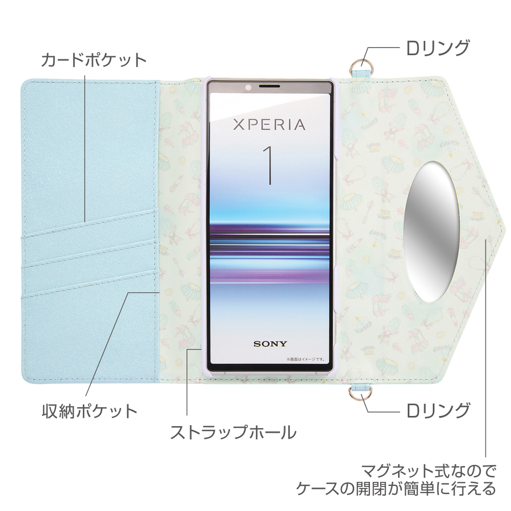 Xperia 1 ディズニーキャラクタープリンセス 手帳型レザーケース Collet チャーム ストラップ付き ラプンツェル Hopely