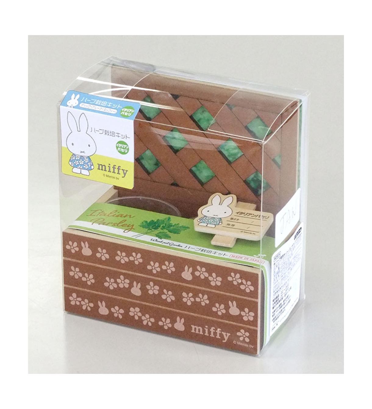 Db ハーブ栽培キット ミニラティス ミッフィー イタリアンパセリ Hopely