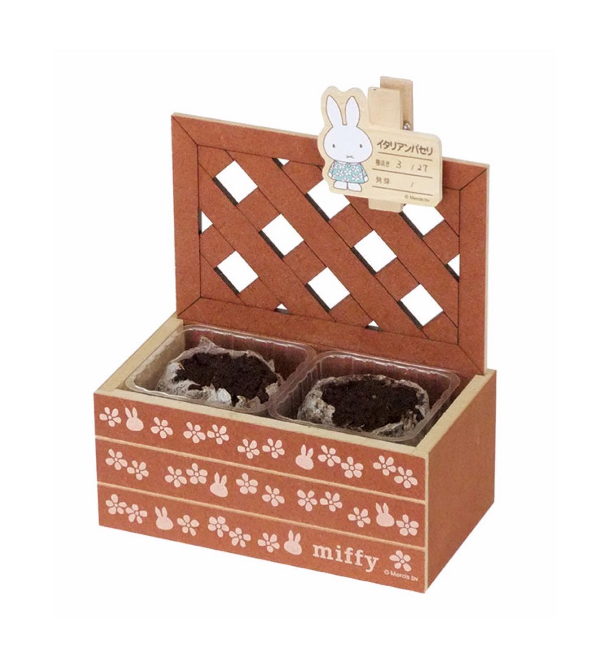 Db ハーブ栽培キット ミニラティス ミッフィー イタリアンパセリ Hopely