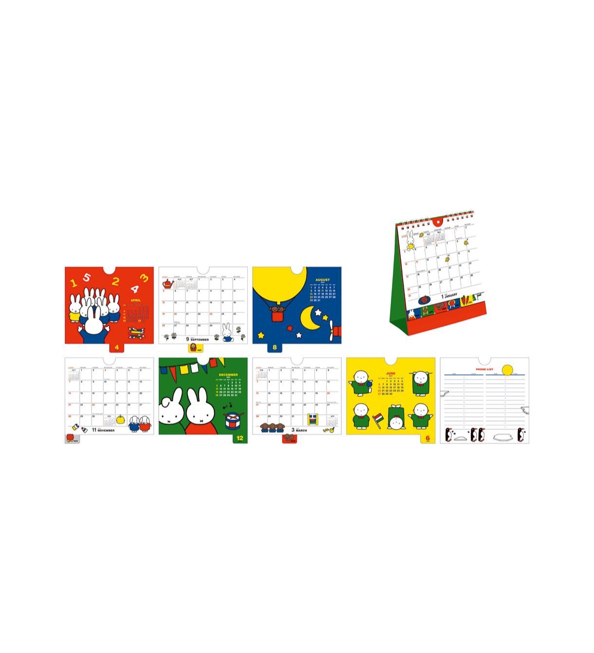 ブルーナワールド 卓上カレンダー 21 Squa Hopely