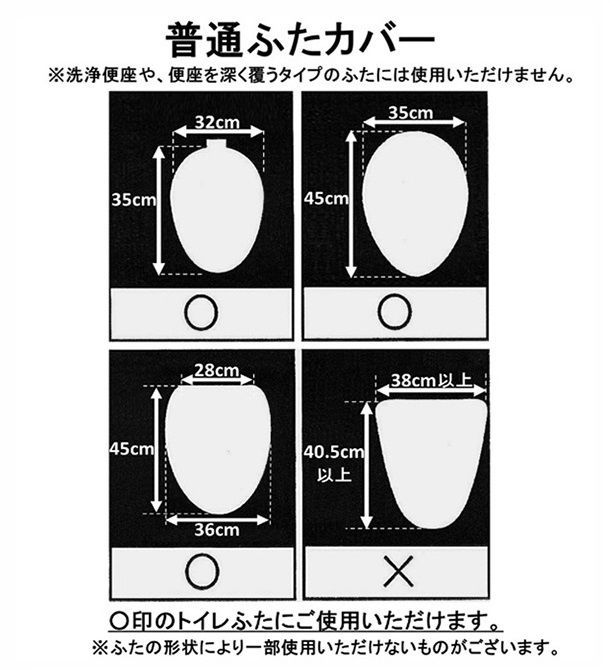 となりのトトロ フタカバー なかま グリーン Hopely