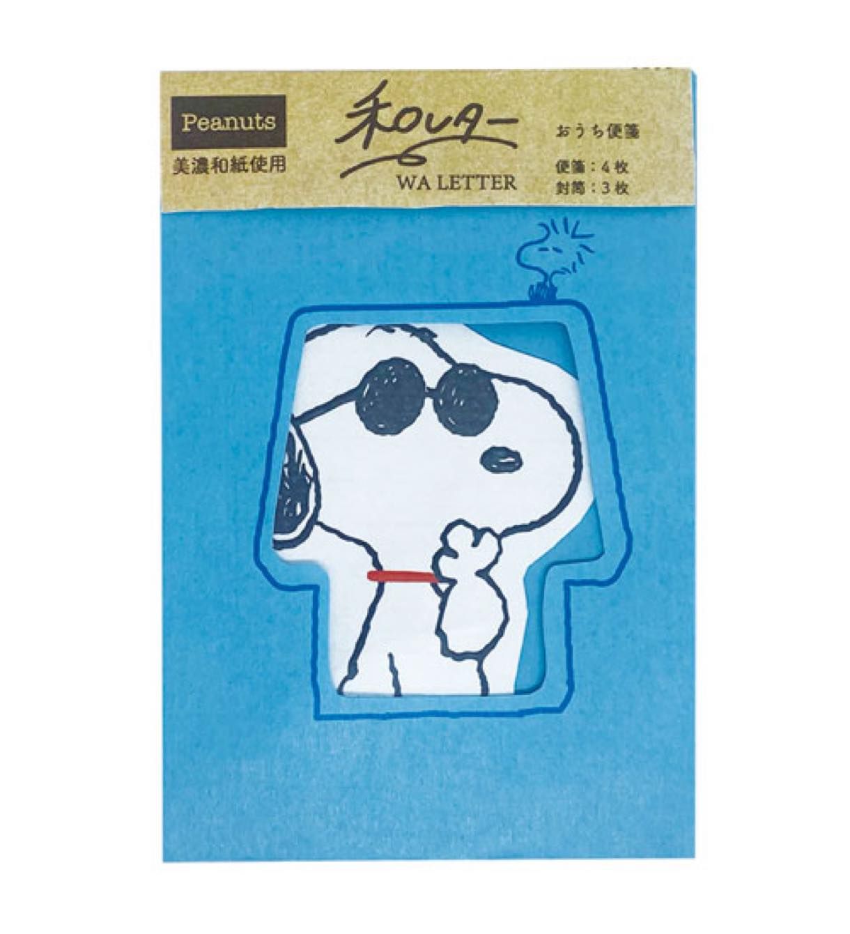 スヌーピー おうち便箋 ブルー Bss Hopely