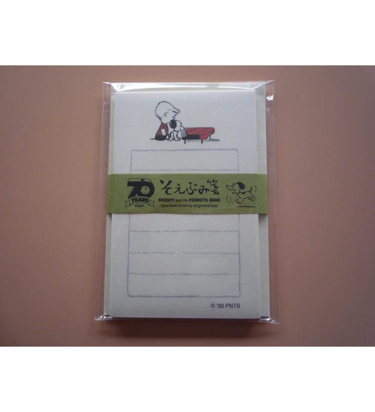 スヌーピー そえぶみ箋 ピアノ Bss Hopely