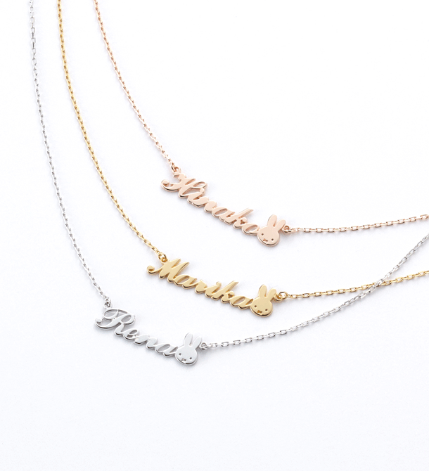 天賞堂 Miffy マイネームwithミッフィーネックレス K18yg イエローゴールド Hopely