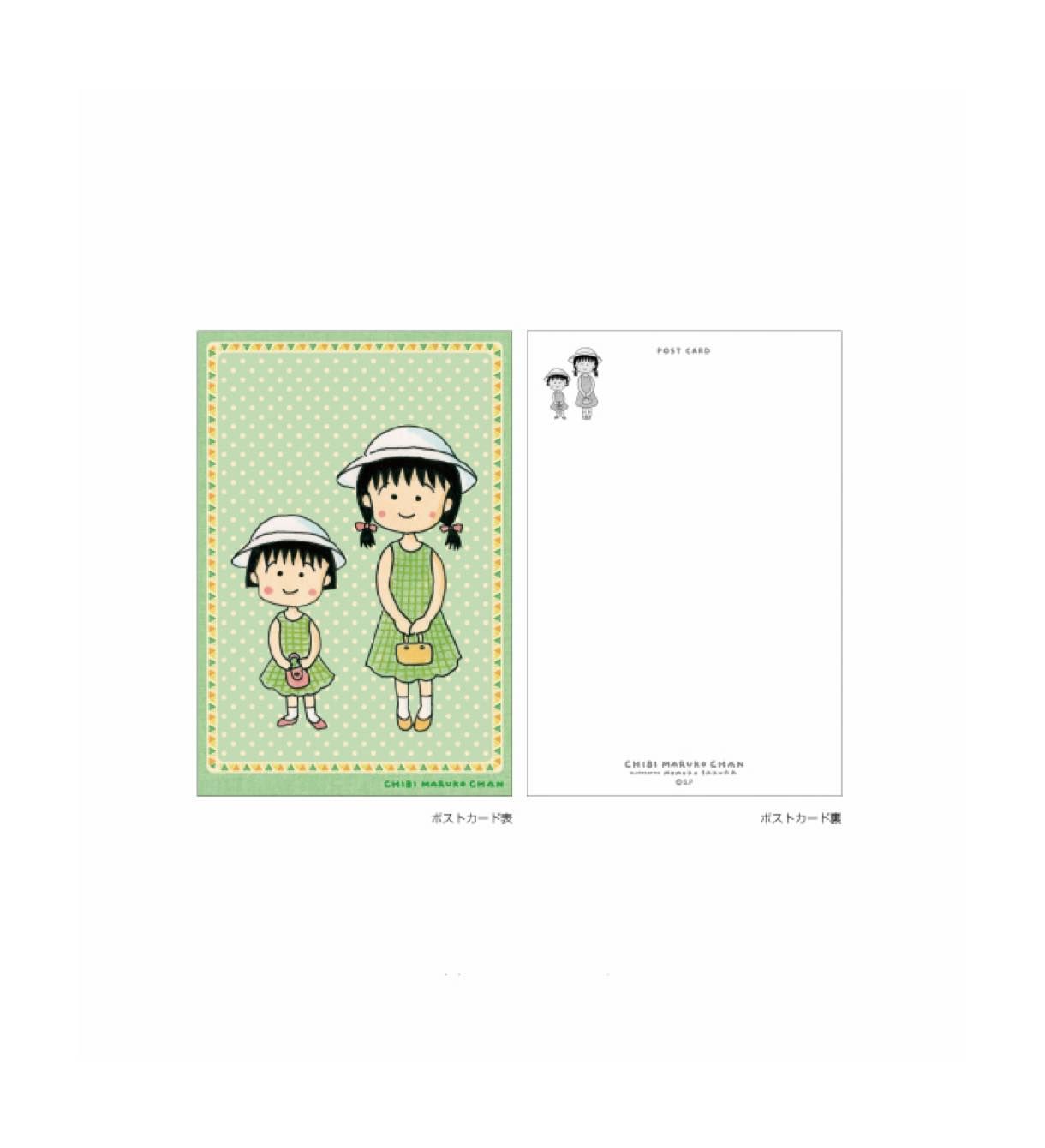 特製ちびまる子ちゃん 5冊セット 希少・当選ポストカード付】特製ちびまる子ちゃん 5冊セット 一