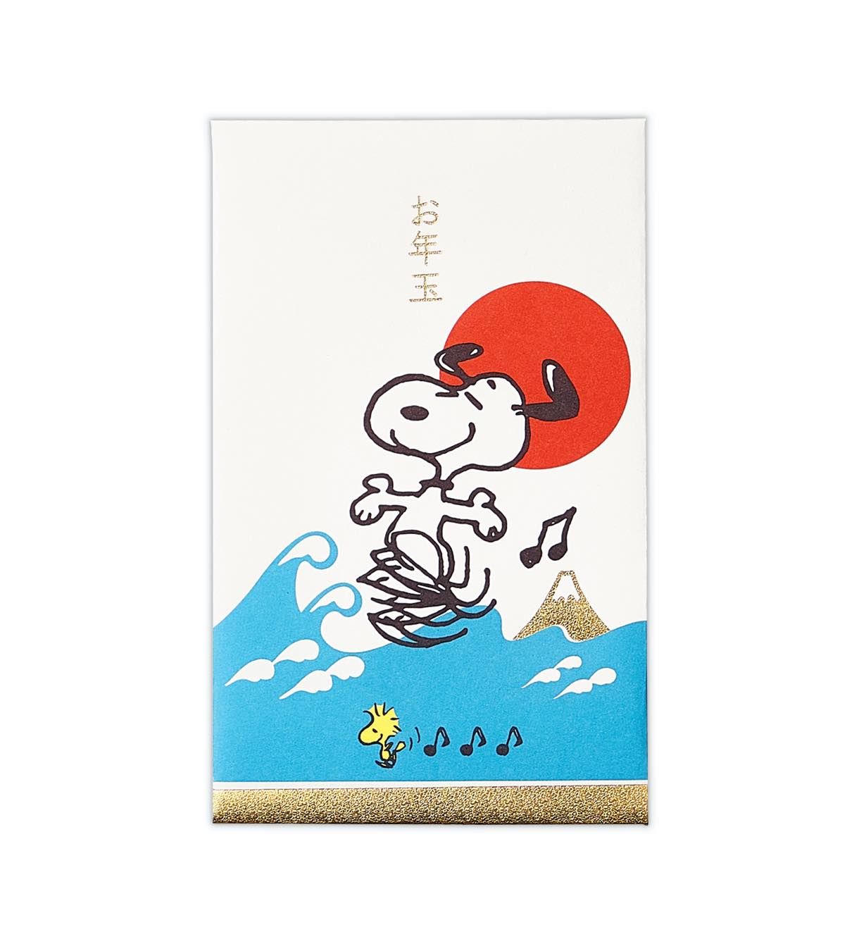 スヌーピー 年賀ポチ袋 ｓｎ 箔富士日の出 Hall Hopely