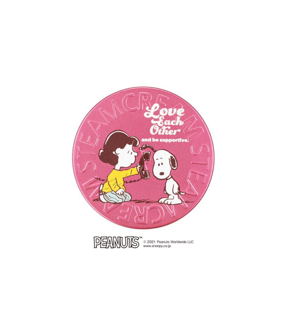 スヌーピー ピーナッツ スチームクリーム ビー サポーティブ Sono Hopely