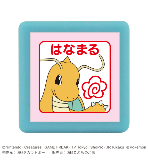 セール】 ポケモンスタンプ 使用済切手/官製はがき - sorrentoskies.com