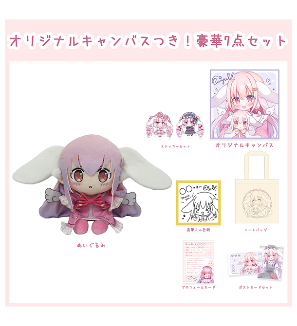 はくいきしろい 抽選当選品【キャンバスアート(本人サイン入り)】ステッカー はくいきしろい 抽選当選品【キャンバスアート(本人サイン入り