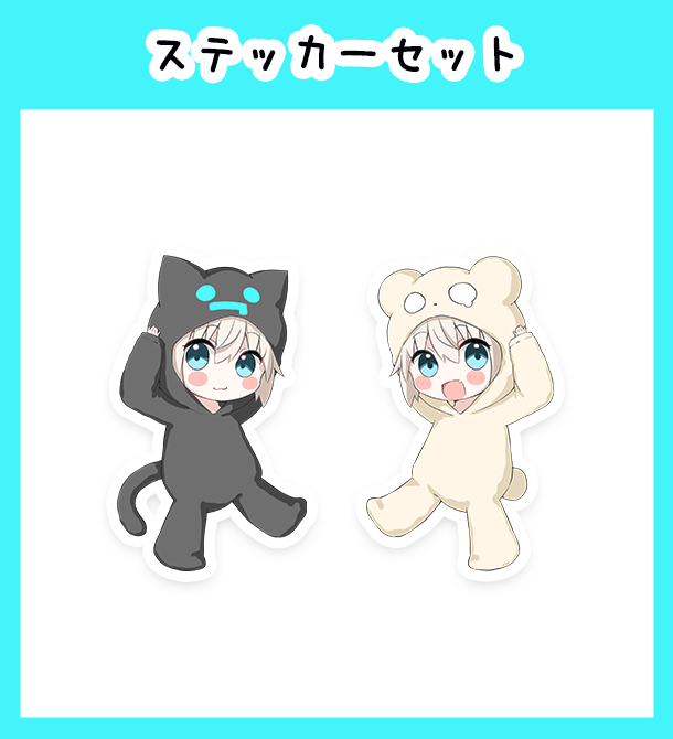 おつおつ　アイコンぬい+ステッカー7種 000000003045_KQqw4kQ.jpg