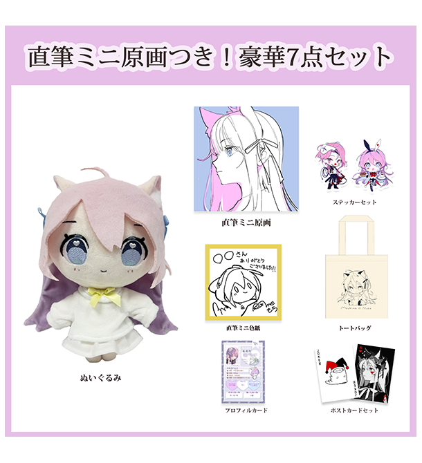 あみこ 壱號機改 あみあみ キャラクターぬいぐるみ　秋葉原　メイドver mqdefault.jpg