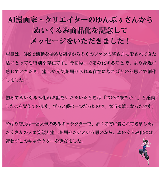 数量限定〈Yunbu makiath〉直筆サイン入り複製色紙つき！豪華5点