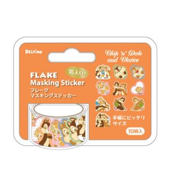 箔フレークマスキング チップ&デール&クラリス DELF