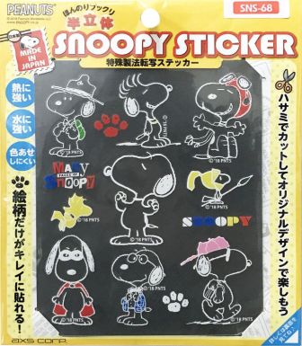スヌーピー転写ステッカー キャラクターズ ホワイト