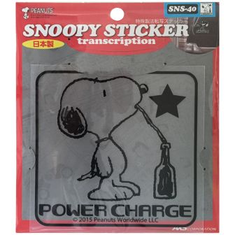 スヌーピー転写ステッカー POWER CHARGE ブラック