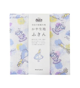 かや生地ふきん アリスティータイム PRAI