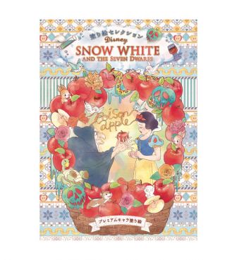 塗り絵セレクション 白雪姫 SHOW