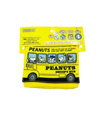 ショルダー付きマルチポケット スクールバス スヌーピー SHOB