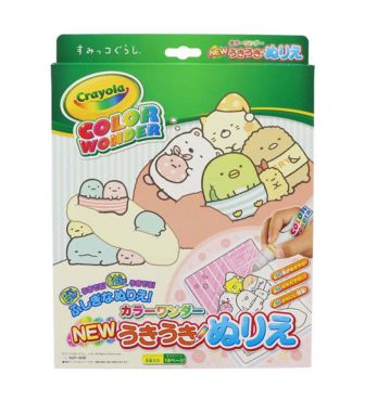 NEWうきうきぬりえカラーワンダー すみっコぐらし SUNS