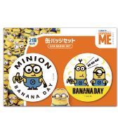 ミニオン MINION BANAN DAY 缶バッジセット
