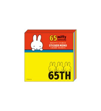 選べる蛍光付箋 65th ミッフィー SQUA