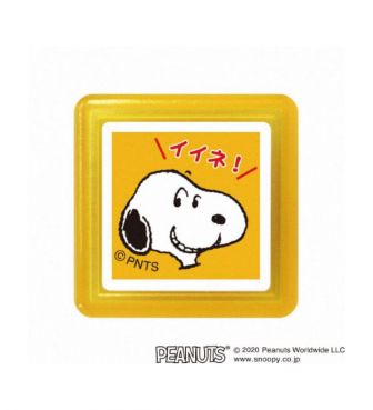 Snoopy Stationery Hopely