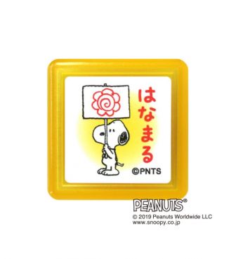 浸透印スタンプ 149はなまる スヌーピー