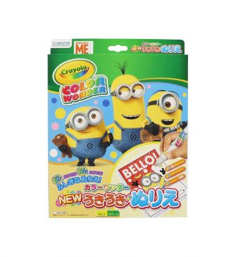 うきうきぬりえ カラーワンダー ミニオン SUNS