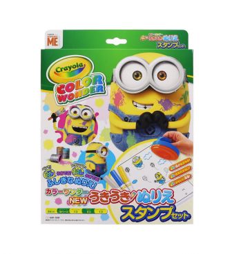 うきうきぬりえスタンプセット カラーワンダー ミニオン SUNS