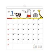 ミッフィー ホワイトボード カレンダー 2021 SQUA
