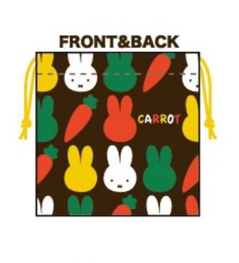 ミッフィー 巾着 キャロットブラウン
