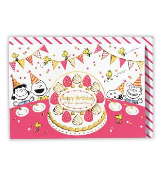 スヌーピー 誕生お祝い 立体カード みんなでケーキ HALL