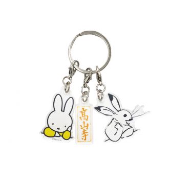 【miffy×鳥獣戯画】ミッフィー アクリルキーホルダー 隣人 MARI