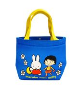 ミッフィー maruko meets miffy ランチトート ブルー MARI