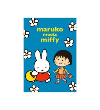 ミッフィー maruko meets miffy ポストカード ブルー SQUA