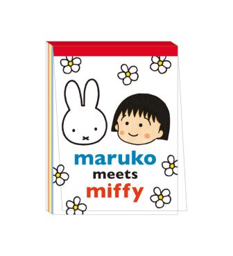 ミッフィー maruko meets miffy メモパッド SQUA