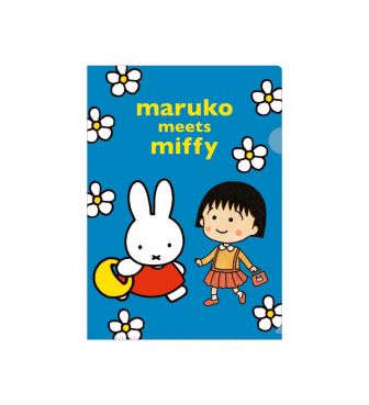 ミッフィー maruko meets miffy クリアファイル A4 お花 SQUA