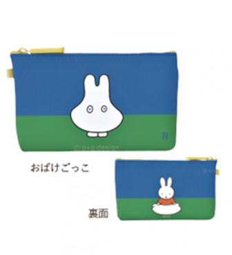 ミッフィー NUU/おばけごっこ PGDE
