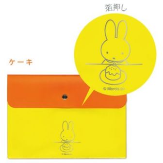 ミッフィー バイカラーエンベロープケース(ケーキ)
