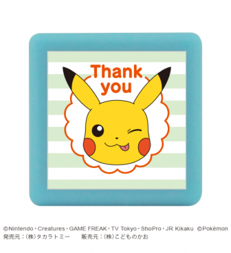 ポケットモンスター ミニポンスタンプ ピカチュウ Thankyou オレンジ